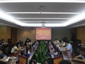 
        ���ڹ������ٿ���ȫ������Ѵ...